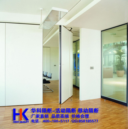 会议室可移动隔断