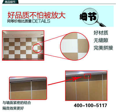 华科活动隔断细节