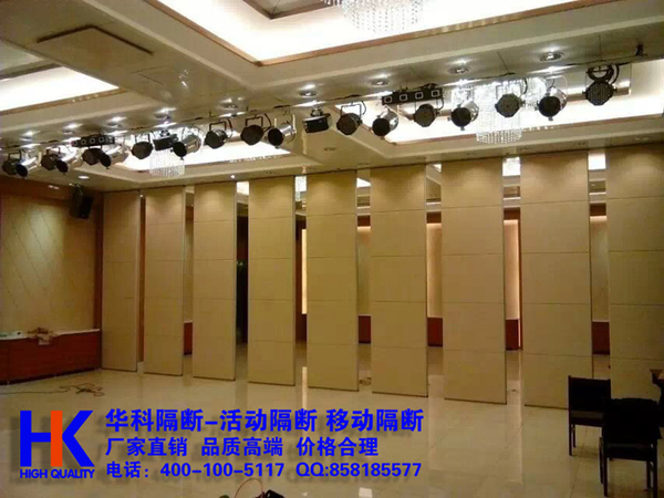 多功能会议室隔断