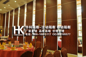 婚宴厅隔断