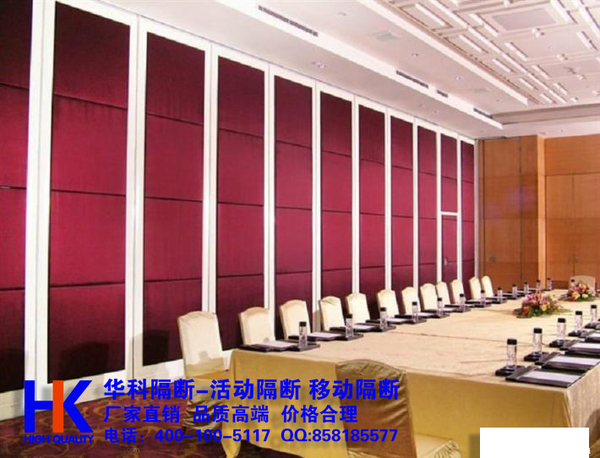 山东活动隔断厂