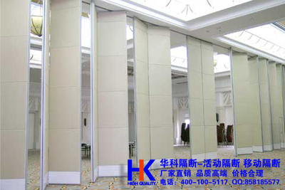超高活动隔断厂家