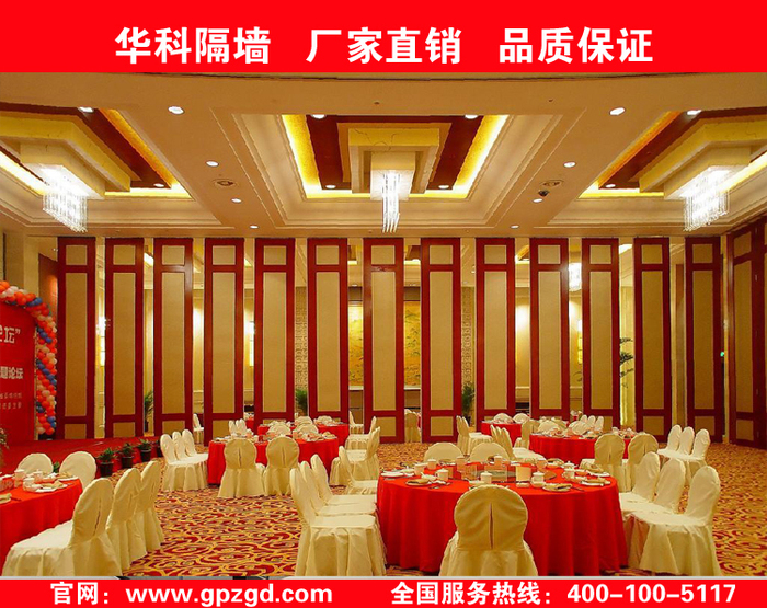 活动隔断带官网1.jpg