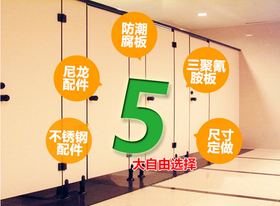 黄岛卫生间隔断厂家