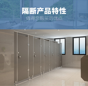淄博卫生间隔断批发