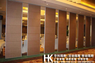 婚姻厅活动隔断