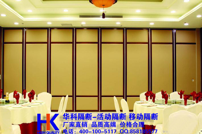 城阳活动隔断