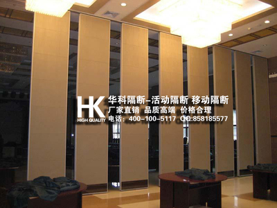 淄博活动隔断