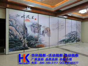 淄博移动活动隔断